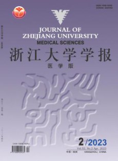 浙江大学学报·医学版